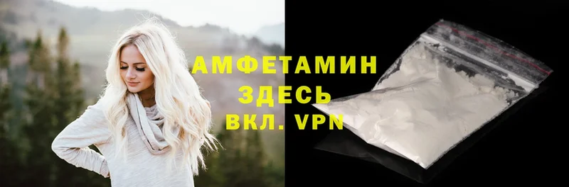 Амфетамин Premium  где найти   ОМГ ОМГ ссылки  Кадников 