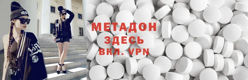 Метадон methadone  Кадников 