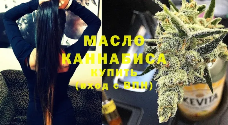 ТГК гашишное масло  Кадников 